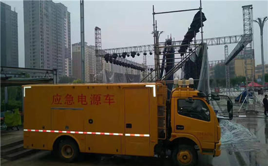 双阳出租发电车