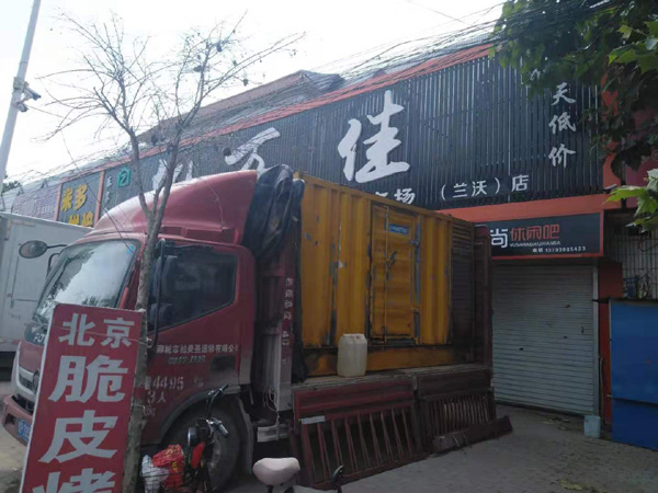 双阳租赁发电机-柴油发电机组在火车站的应用