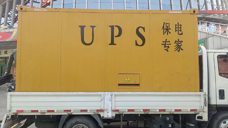 双阳怎样判断柴油发电机组和UPS电源的配合工作是否正常?